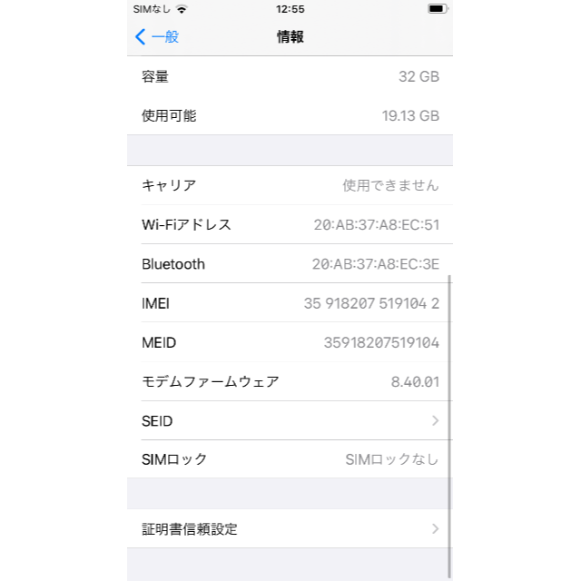 iPhone(アイフォーン)のdocomo iPhone 7 32GB Silver (SIMロック解除済み) スマホ/家電/カメラのスマートフォン/携帯電話(スマートフォン本体)の商品写真