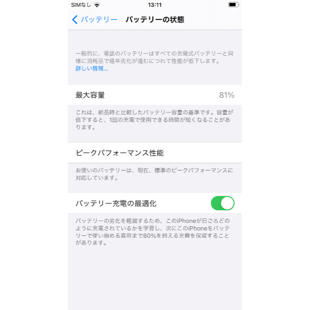 iPhone(アイフォーン)のdocomo iPhone 7 32GB Silver (SIMロック解除済み) スマホ/家電/カメラのスマートフォン/携帯電話(スマートフォン本体)の商品写真