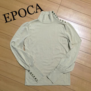 エポカ(EPOCA)の美品 エポカ ハイネック ニット(ニット/セーター)