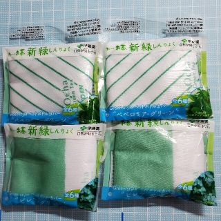 イトウエン(伊藤園)のGreenstyle ペットボトルカバーピレア·グリーン & ペペロミア(ノベルティグッズ)