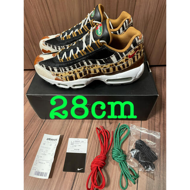 28cm nike lab air max 95 dlx animal pack