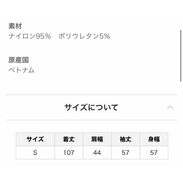 トゥモローランド＊新品タグ付き定価2万円　レースロングカーディガン　ホワイト