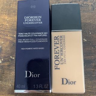 ディオール(Dior)のDior ディオールスキン フォーエバー アンダーカバー(ファンデーション)