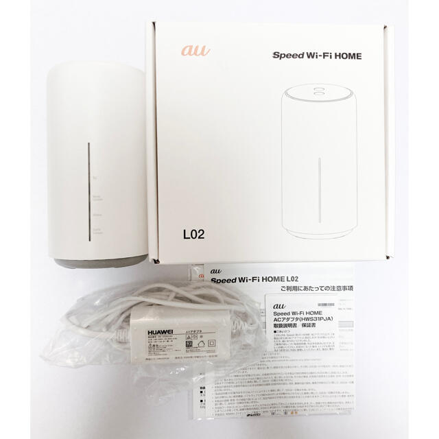 au Speed Wi-Fi HOME ホワイト L02 HWS33SWA