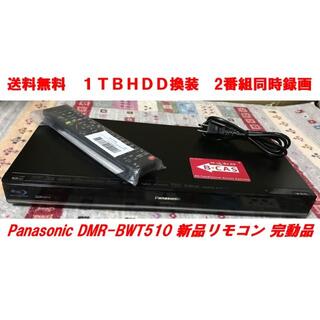 パナソニック(Panasonic)の１TB換装 新品リモコン　ダブルチューナー DIGA DMR-BWT510(ブルーレイレコーダー)