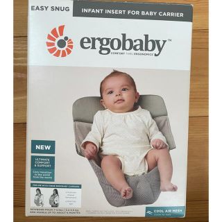 エルゴベビー(Ergobaby)のエルゴ　インサート(抱っこひも/おんぶひも)