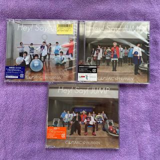 ヘイセイジャンプ(Hey! Say! JUMP)のCOSMIC☆HUMAN Hey!Say!JUMP 初回　通常　CD シングル(ポップス/ロック(邦楽))