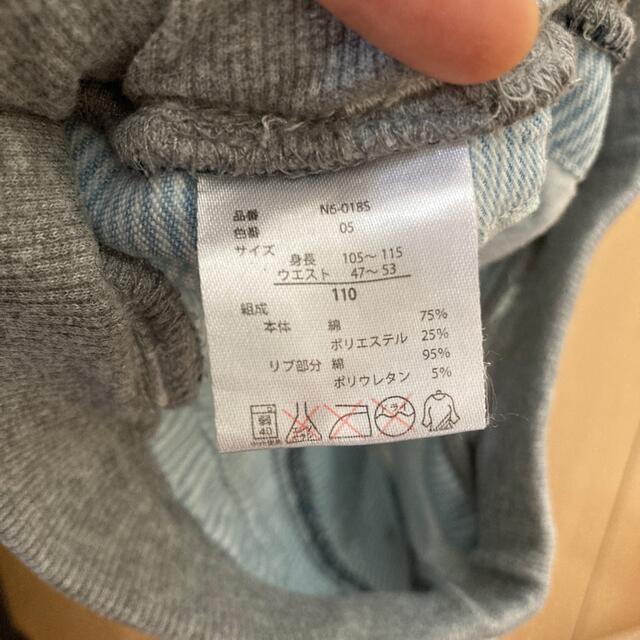 AEON(イオン)のショートパンツ 110サイズ2枚セット キッズ/ベビー/マタニティのキッズ服女の子用(90cm~)(パンツ/スパッツ)の商品写真