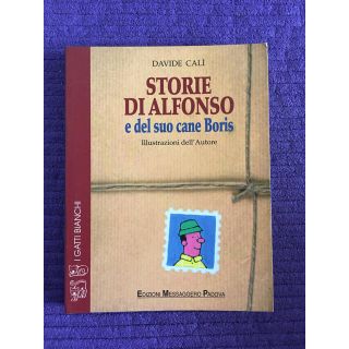  Storie di Alfonso e del suo cane Boris(洋書)