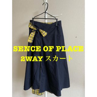 センスオブプレイスバイアーバンリサーチ(SENSE OF PLACE by URBAN RESEARCH)の【処分SALE】SCENE OF PLACE/2WAYスカート(ひざ丈スカート)