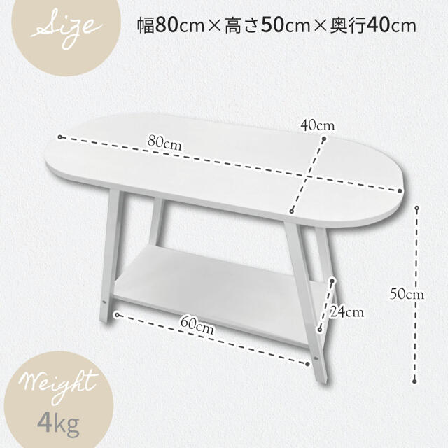 テーブル サイドテーブル 白 北欧風 幅80cm 高さ50cm 奥行40cm 3