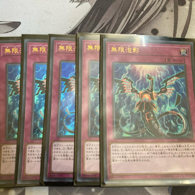 遊戯王　汎用