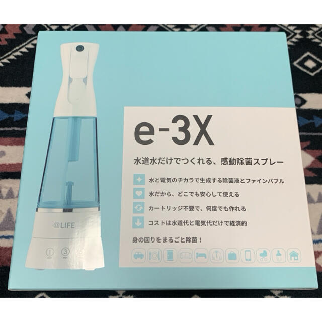 e-3X MTG LIFE ☆新品・未開封☆美容/健康