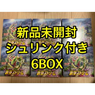 ポケモン(ポケモン)のポケモンカード　蒼空ストリーム6BOX  新品未開封シュリンク付き (Box/デッキ/パック)