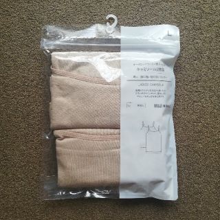 ムジルシリョウヒン(MUJI (無印良品))の【試着のみ】無印良品　キャミソール２枚組(キャミソール)