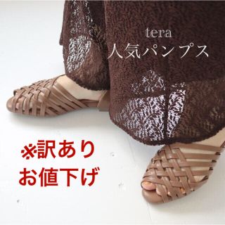 シマムラ(しまむら)の【着用数分】※訳ありteraアミコミパンプス(サンダル)