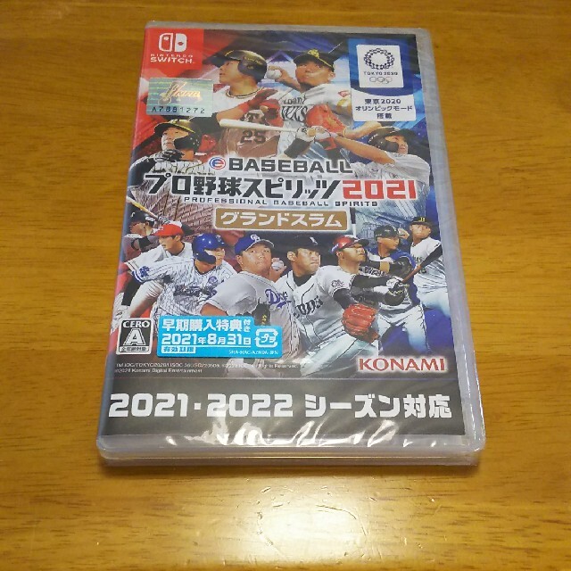 新品☆未開封☆プロ野球スピリッツ2021グランドスラム