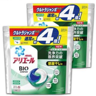 ピーアンドジー(P&G)の【6袋】アリエールBIOジェルボール部屋干し用 つめかえウルトラジャンボサイズ(洗剤/柔軟剤)