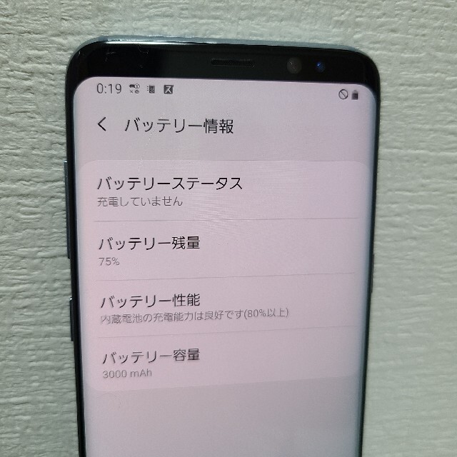 GalaxyS8 docomo SC-02J 本体 5