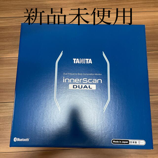 タニタ　TANITA rd910 RD-910 新品未使用　即発送　体重計(体重計)