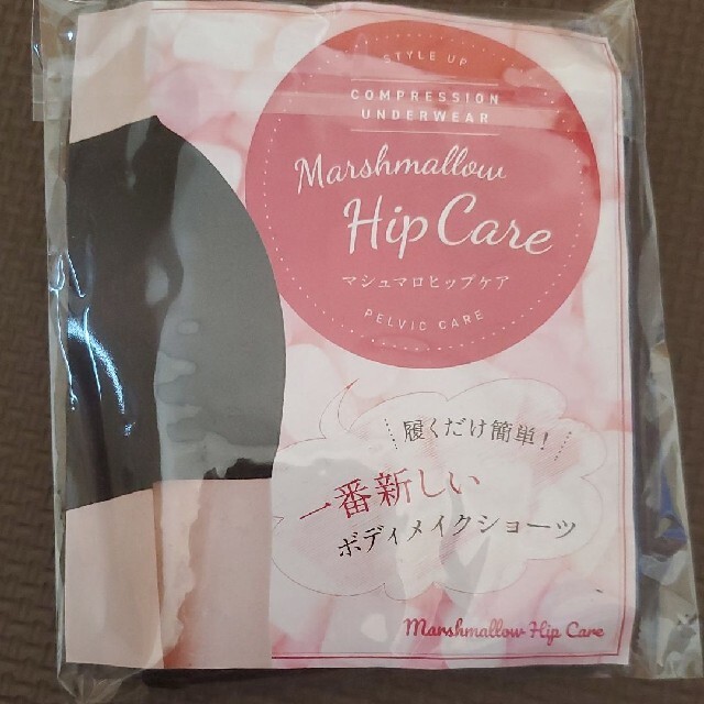マシュマロ ヒップケア Marshmallow Hip Care 2個