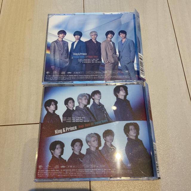 Johnny's(ジャニーズ)のking&prince BeatingHearts MagicTouch エンタメ/ホビーのCD(ポップス/ロック(邦楽))の商品写真