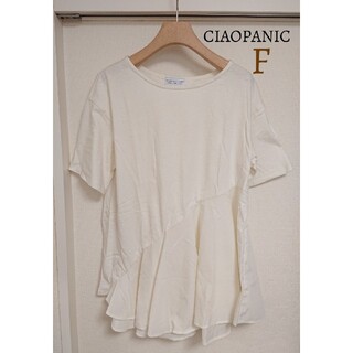 チャオパニックティピー(CIAOPANIC TYPY)の美品 チャオパニックティピー ペプラムフリルTシャツ トップス 半袖(Tシャツ(半袖/袖なし))