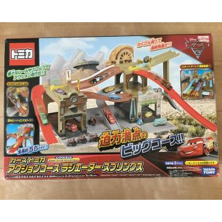 タカラトミー(Takara Tomy)の【かっぴばら様　専用】 トミカ アクションコース ラジエータースプリングス(ミニカー)