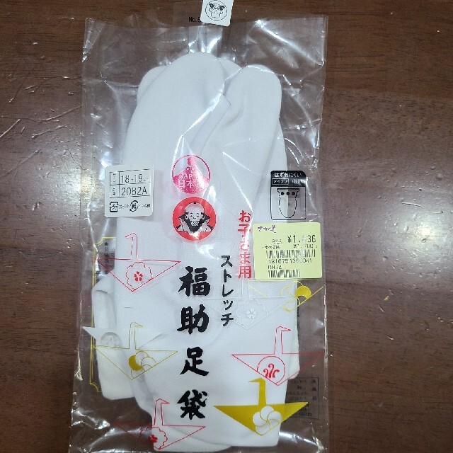 fukuske(フクスケ)の足袋 18~19cm キッズ/ベビー/マタニティのこども用ファッション小物(靴下/タイツ)の商品写真