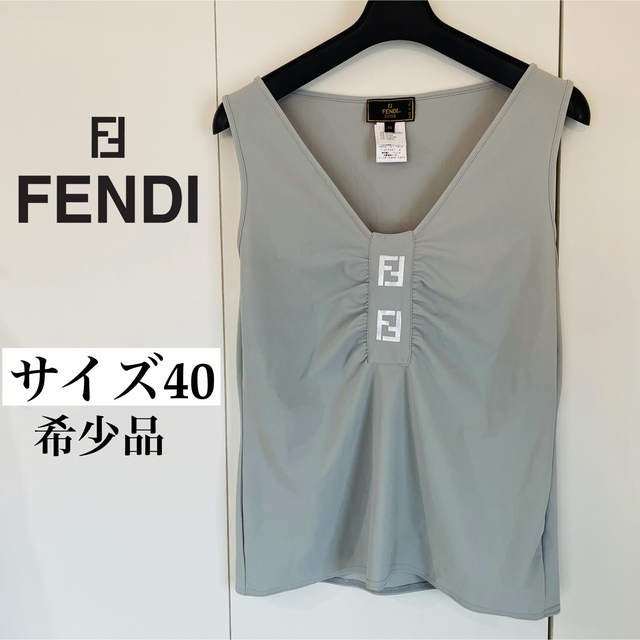 【希少】FENDI フェンディ　ノースリーブ　タンクトップ　ズッカ　ロゴ L