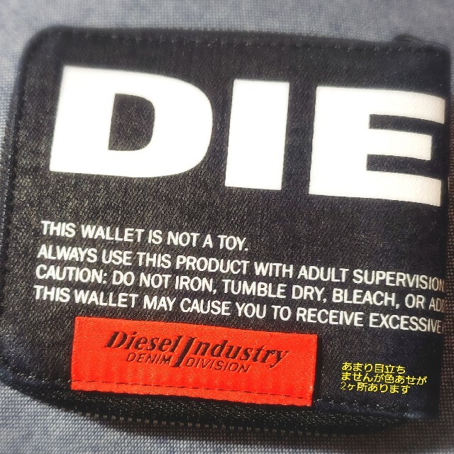 DIESEL(ディーゼル)のDIESEL財布 レディースのファッション小物(財布)の商品写真