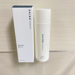 シロ(shiro)のshiro サボン ボディオイル 80ml(ボディオイル)