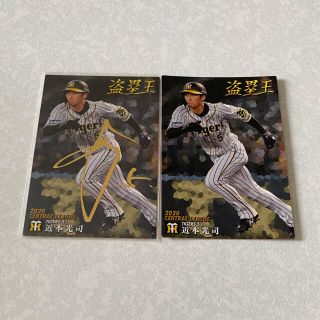 ハンシンタイガース(阪神タイガース)の21プロ野球チップス 近本光司 阪神 金箔サイン入りカード2枚セット(シングルカード)