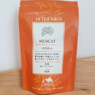 ルピシア(LUPICIA)のルピシア　マスカットTEABAG　紅茶(茶)