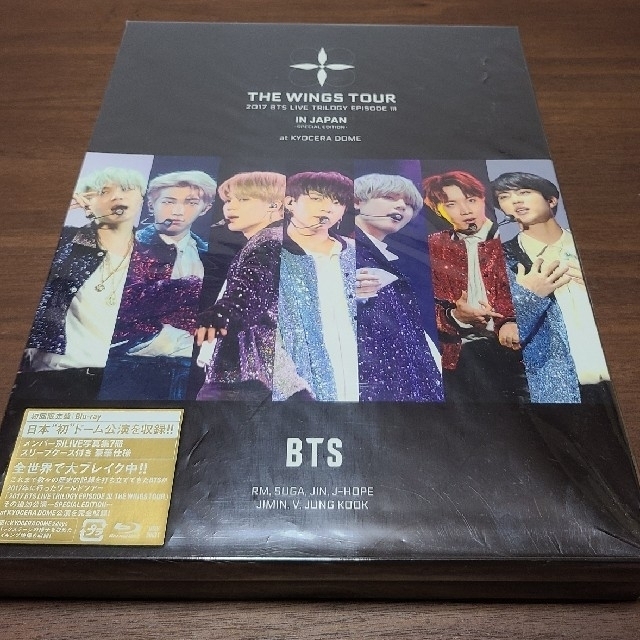 BTS THE WINGS TOUR DOME Blu-ray 今年も話題の www.gold-and-wood.com