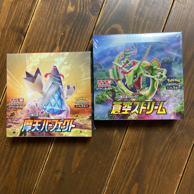 新品未開封 蒼空ストリーム 摩天パーフェクト 各1BOX シュリンク付き