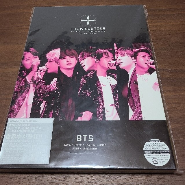 新品未開封 BTS THE  WINGS TOUR Blu-ray