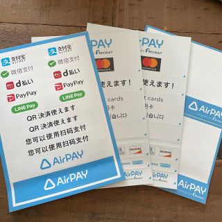 Air PAY ステッカー(店舗用品)