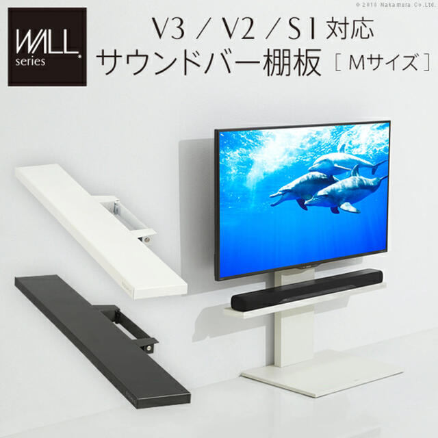 WALL(ウォール)のWALL テレビ台　サウンドバー棚板　Mサイズ インテリア/住まい/日用品の収納家具(棚/ラック/タンス)の商品写真