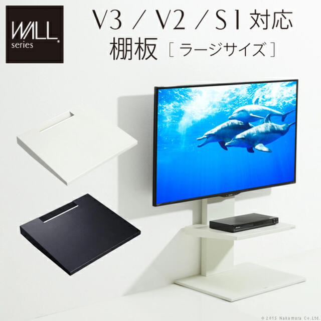 WALL(ウォール)のWALL  テレビ台　棚板 インテリア/住まい/日用品の収納家具(棚/ラック/タンス)の商品写真