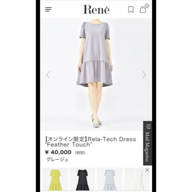 René(ルネ)の【専用】ルネ　ワンピース　リラテック　36 レディースのワンピース(ひざ丈ワンピース)の商品写真