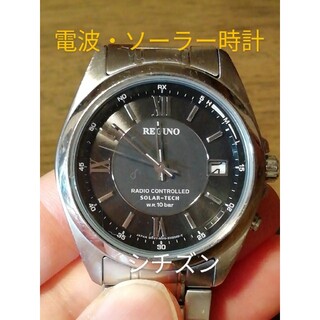 シチズン(CITIZEN)のラ403　シチズン・レグノ　電波・ソーラー時計　デイト　④(腕時計(アナログ))