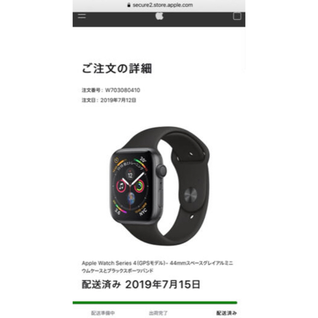 Apple Watch(アップルウォッチ)のApple Watch series4 44mm GPSモデル美品 メンズの時計(腕時計(デジタル))の商品写真