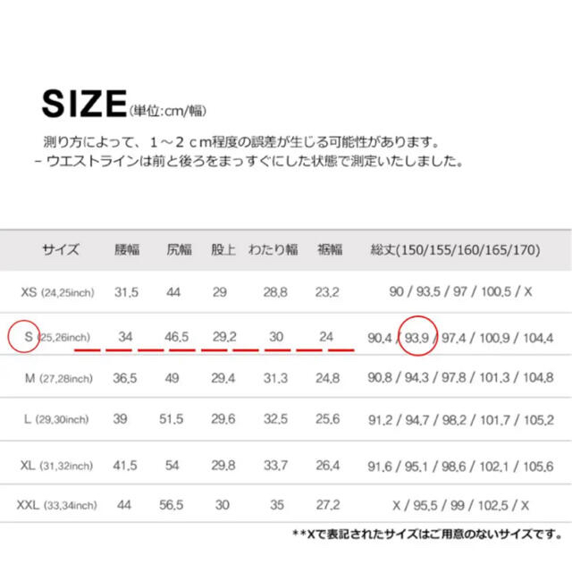 GOGOSING(ゴゴシング)のGOGOSING パステルワイドデニムパンツ　ライトグレー S 155cm レディースのパンツ(デニム/ジーンズ)の商品写真