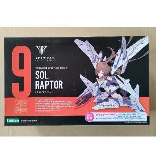 コトブキヤ(KOTOBUKIYA)のメガミデバイス【SOLラプター】(模型/プラモデル)