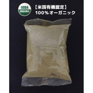 【米国有機認定】インディゴ 100%オーガニック ◆110g 化学染料なし!(白髪染め)