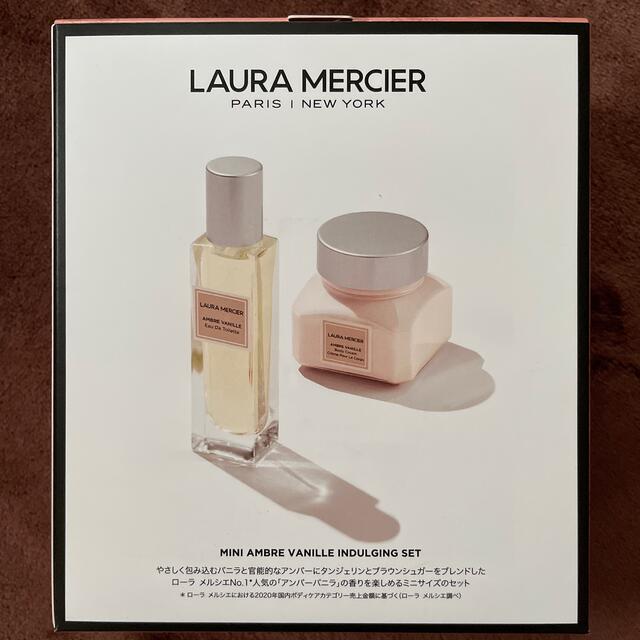 laura mercier(ローラメルシエ)のLaura Mercier プティコレクシオン　アンバーバニラ コスメ/美容の香水(香水(女性用))の商品写真