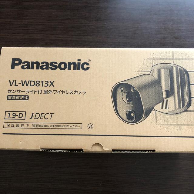 Panasonic センサーライト