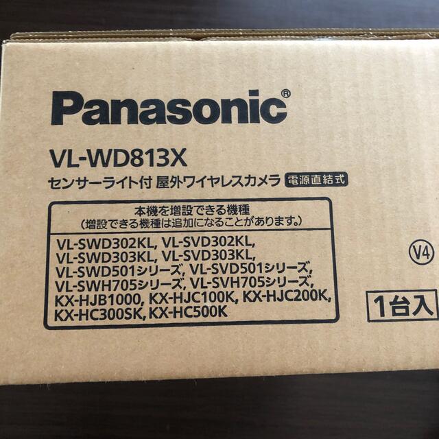 Panasonic センサーライト 新品 49.0%割引