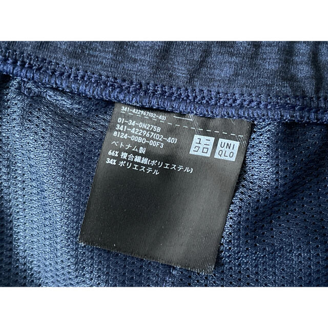 UNIQLO(ユニクロ)の2色セット UNIQLO ウルトラストレッチ ジョガー スウェット パンツ メンズのパンツ(その他)の商品写真